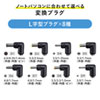 BTL-RDC19 ノートパソコン用モバイルバッテリー(大容量20000mAh・機内持ち込み可) BTL-RDC19 / ノートパソコン用モバイルバッテリー(大容量20000mAh・機内持ち込み可)