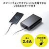 BTL-RDC19 / ノートパソコン用モバイルバッテリー（大容量20000mAh・機内持ち込み可）