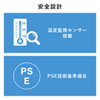 BTL-RDC19 ノートパソコン用モバイルバッテリー(大容量20000mAh・機内持ち込み可) BTL-RDC19 / ノートパソコン用モバイルバッテリー(大容量20000mAh・機内持ち込み可)