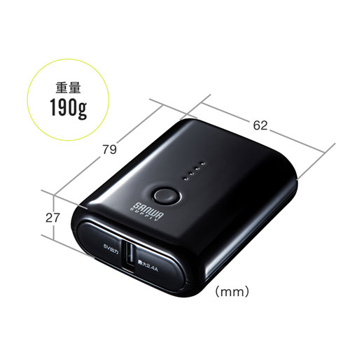 BTL-RDC20BK / モバイルバッテリー（USB Type-C対応・10000mAh）