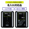 BTL-RDC20BK モバイルバッテリー(USB Type-C対応・10000mAh) BTL-RDC20BK / モバイルバッテリー(USB Type-C対応・10000mAh)