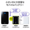 BTL-RDC20BK / モバイルバッテリー（USB Type-C対応・10000mAh）