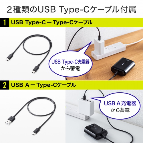 BTL-RDC20BK / モバイルバッテリー（USB Type-C対応・10000mAh）