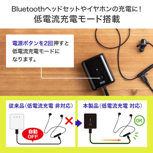 BTL-RDC20BK / モバイルバッテリー（USB Type-C対応・10000mAh）