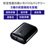 BTL-RDC20BK モバイルバッテリー(USB Type-C対応・10000mAh) BTL-RDC20BK / モバイルバッテリー(USB Type-C対応・10000mAh)