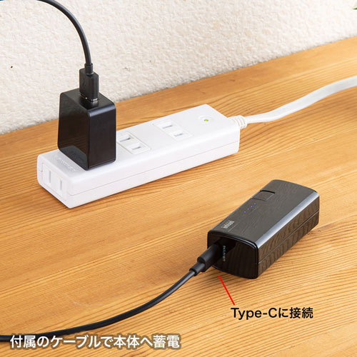 付属ケーブルは蓄電にも使える