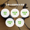 BTL-RDC21BK モバイルバッテリー(USB Type-C対応・5000mAh) BTL-RDC21BK / モバイルバッテリー(USB Type-C対応・5000mAh)