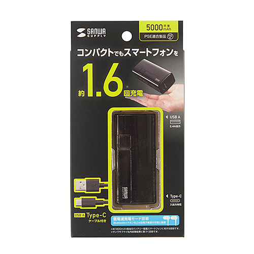 BTL-RDC21BK / モバイルバッテリー（USB Type-C対応・5000mAh）