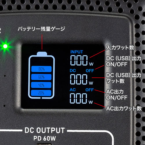 BTL-RDC23 / ポータブル電源（500Wh）