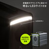 BTL-RDC23 ポータブル電源(500Wh) BTL-RDC23 / ポータブル電源(500Wh)