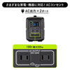BTL-RDC23 ポータブル電源(500Wh) BTL-RDC23 / ポータブル電源(500Wh)