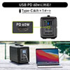 BTL-RDC23 ポータブル電源(500Wh) BTL-RDC23 / ポータブル電源(500Wh)