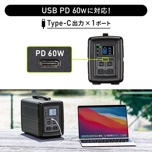 BTL-RDC23 / ポータブル電源（500Wh）