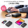 BTL-RDC24 / USB Power Delivery対応モバイルバッテリー（PD60W）