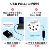 BTL-RDC24 / USB Power Delivery対応モバイルバッテリー（PD60W）