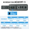 BTL-RDC25 AC出力付モバイルバッテリー(AC80W出力対応) BTL-RDC25 / AC出力付モバイルバッテリー(AC80W出力対応)