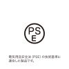 BTL-RDC26 USB PD対応モバイルバッテリー(20100mAh・PD45W) BTL-RDC26 / USB PD対応モバイルバッテリー(20100mAh・PD45W)