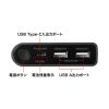 BTL-RDC26 USB PD対応モバイルバッテリー(20100mAh・PD45W) BTL-RDC26 / USB PD対応モバイルバッテリー(20100mAh・PD45W)