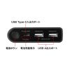 BTL-RDC26 / USB PD対応モバイルバッテリー（20100mAh・PD45W）