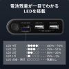 BTL-RDC26 / USB PD対応モバイルバッテリー（20100mAh・PD45W）