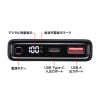 BTL-RDC27BK / モバイルバッテリー（10000mAh・PD20W・ブラック）