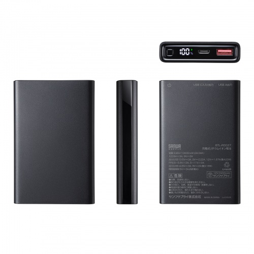 BTL-RDC27BK / モバイルバッテリー（10000mAh・PD20W・ブラック）