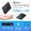 BTL-RDC27BK / モバイルバッテリー（10000mAh・PD20W・ブラック）