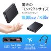 BTL-RDC27BK モバイルバッテリー(10000mAh・PD20W・ブラック) BTL-RDC27BK / モバイルバッテリー(10000mAh・PD20W・ブラック)
