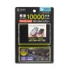 BTL-RDC27BK モバイルバッテリー(10000mAh・PD20W・ブラック) BTL-RDC27BK / モバイルバッテリー(10000mAh・PD20W・ブラック)