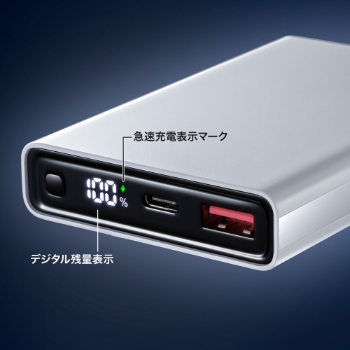 BTL-RDC27W / モバイルバッテリー（10000mAh・PD20W・ホワイト）