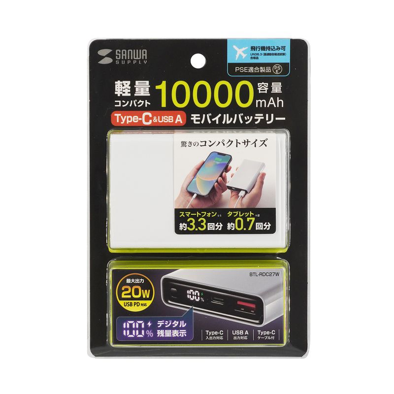 パッケージ