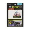 BTL-RDC27W モバイルバッテリー(10000mAh・PD20W・ホワイト) BTL-RDC27W / モバイルバッテリー(10000mAh・PD20W・ホワイト)