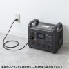 BTL-RDC28 ポータブル電源 (1485Wh) BTL-RDC28 / ポータブル電源 (1485Wh)