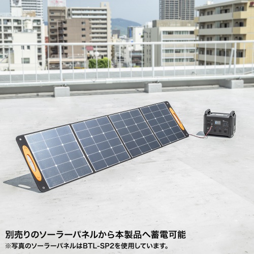 BTL-RDC28 / ポータブル電源 （1485Wh）