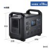 BTL-RDC28 ポータブル電源 (1485Wh) BTL-RDC28 / ポータブル電源 (1485Wh)