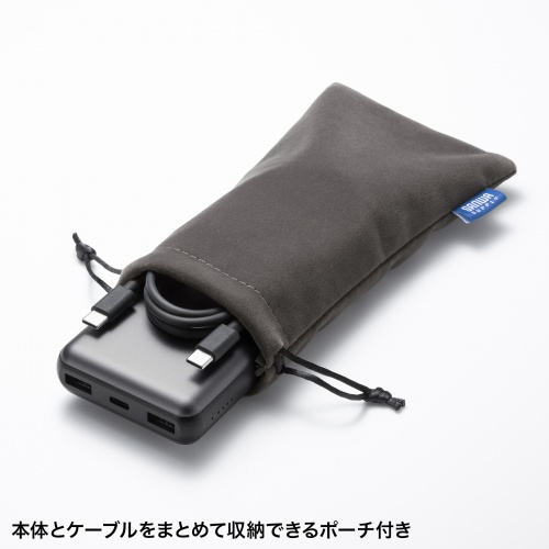 BTL-RDC29 / モバイルバッテリー（20000mAh・PD20W）