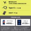 BTL-RDC29 モバイルバッテリー(20000mAh・PD20W) BTL-RDC29 / モバイルバッテリー(20000mAh・PD20W)