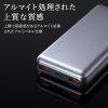 BTL-RDC29 モバイルバッテリー(20000mAh・PD20W) BTL-RDC29 / モバイルバッテリー(20000mAh・PD20W)
