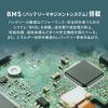 BTL-RDC30 ポータブル電源 (1152Wh) BTL-RDC30 / ポータブル電源 (1152Wh)
