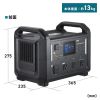 BTL-RDC30 ポータブル電源 (1152Wh) BTL-RDC30 / ポータブル電源 (1152Wh)