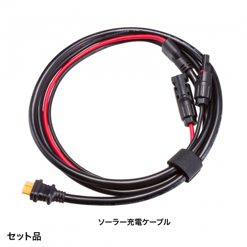 BTL-RDC30 / ポータブル電源 （1152Wh）