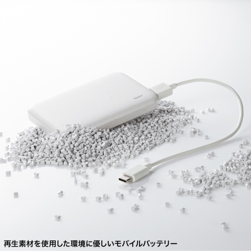 BTL-RDC32EC / モバイルバッテリー（5000mAh）