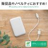 BTL-RDC32EC モバイルバッテリー(5000mAh) BTL-RDC32EC / モバイルバッテリー(5000mAh)