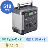BTL-RDC34 ポータブル電源(518Wh) BTL-RDC34 / ポータブル電源(518Wh)