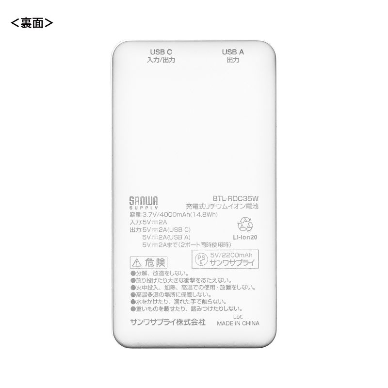 特長