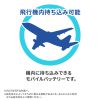 BTL-RDC35W / モバイルバッテリー（4000mAh）