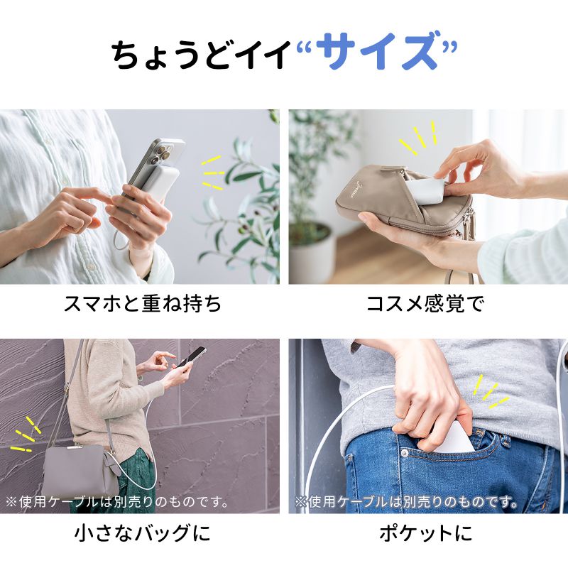 ピックアップ