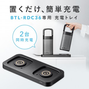 BTL-RDC36CTR