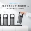 BTL-RDC36 / USB PD対応ハンドル一体型モバイルバッテリー（70000mAh）