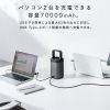 BTL-RDC36 / USB PD対応ハンドル一体型モバイルバッテリー（70000mAh）